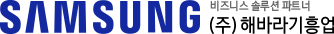 (주) 해바라기흥업 Logo